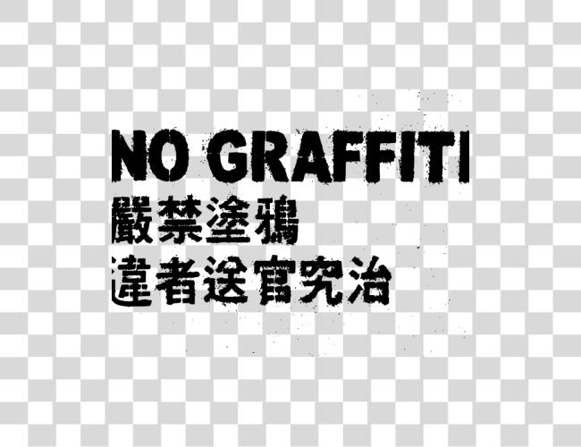 下载 Graffiti Graffiti Clip 艺术