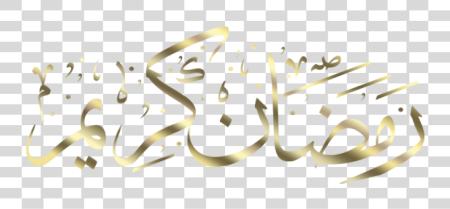 Download Calligraphy Ramadan Kareem PNG file