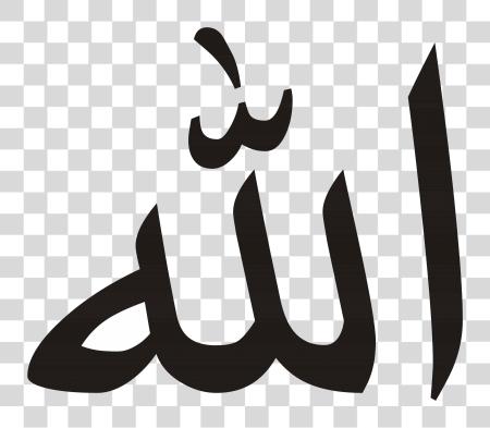 Download Allah Word Allah In Arabic PNG file