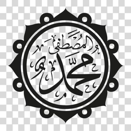 Download Arabic Islamic Calligraphy Prophet Muhammad PNG file