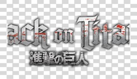 Download Attack en Titan logotipo PNG file