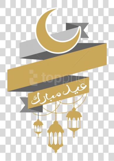 Download Eid Mubarak Islam PNG file