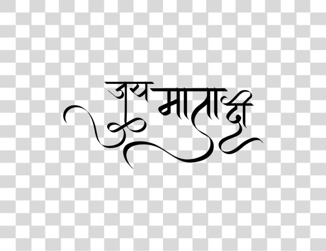 Download Jai Mata Di Wallpaper Calligraphy Clip Art