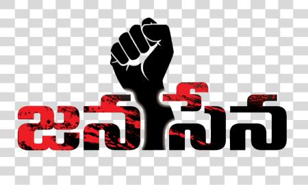 Download Janasena logotipo Janasena fiesta símbolo PNG file