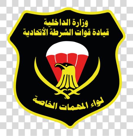 Download Special Tasks Brigade Iraqi Federal Police of iraq logo PNG file