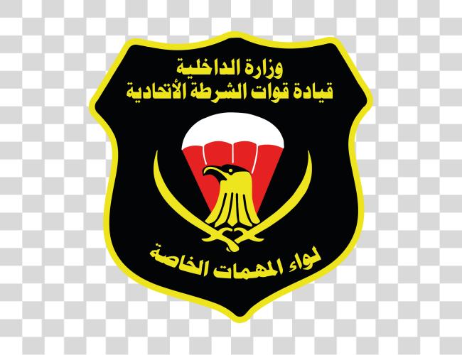 تحميل مميز Tasks Brigade عراقي Federal الشرطة من العراق شعار مقطوعة فن