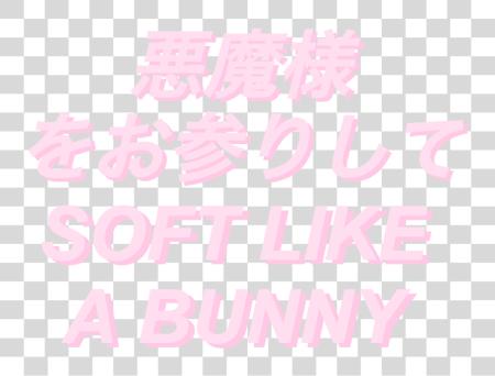 Download aesthetic vaporwave kawaii cute kpop daddy Stray Kids Soft Bot PNG file