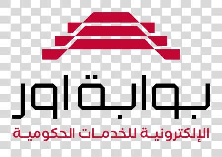 تحميل  ur portal الى governmental services logo بي ان جي ملف