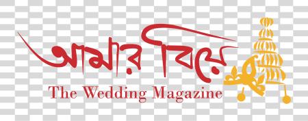 Download The Bengali Wedding Bengali Wedding Logo PNG file